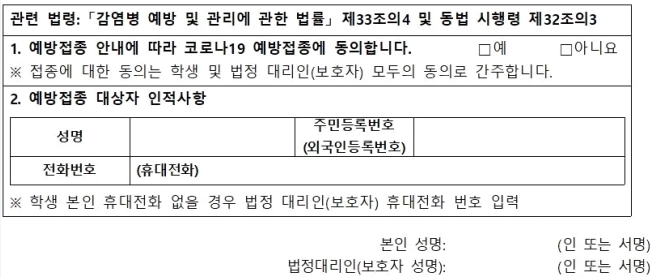 원문 정리 전 — 수식·표·이미지가 섞인 원본 문서
